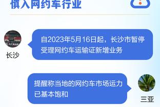 王涛社媒目前恢复了梅西“哈喽王刀”的置顶